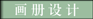 &#31859;&#20848;&#32593;&#39029;&#29256;&#45;&#31859;&#20848;&#40;&#20013;&#22269;&#41;